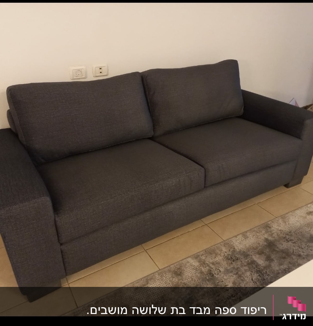 ספה אפורה עם ריפוד מרופד ושתי כריות גב